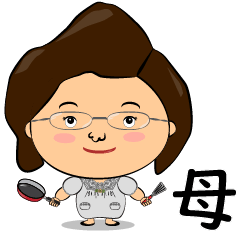 [LINEスタンプ] お母さんが使う思いやりスタンプ