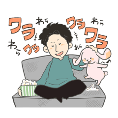 [LINEスタンプ] 私目線の愛する旦那