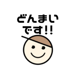 [LINEスタンプ] 日常会話 敬語