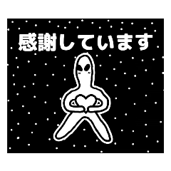 [LINEスタンプ] 宇宙人とクラゲもどき