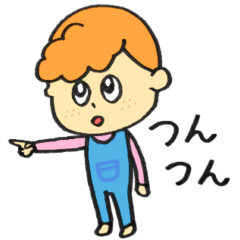 [LINEスタンプ] 小野まとぺい