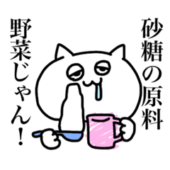 [LINEスタンプ] たまにはこんな日もある(ダイエット)