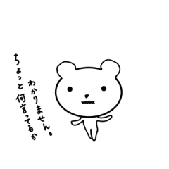 [LINEスタンプ] やさぐれ♡文句の多い「もんくま」スタンプ