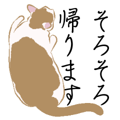 [LINEスタンプ] 基本寝ているおデブニャンコのふくちゃん