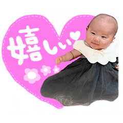 [LINEスタンプ] ぴょん.