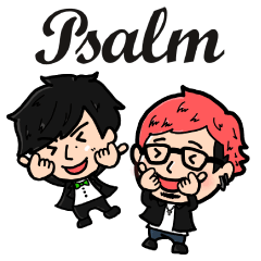 [LINEスタンプ] Psalm(サーム)のスタンプ2