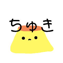 [LINEスタンプ] ぷりりんみつあん
