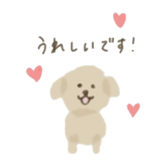 [LINEスタンプ] まんまるわんこず