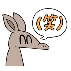 [LINEスタンプ] ツチブタ