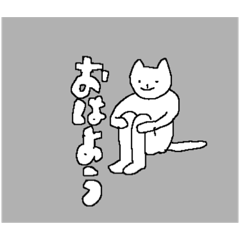 [LINEスタンプ] ねこいのち、スタンプ