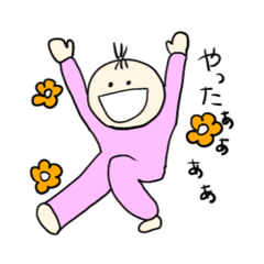 [LINEスタンプ] あたしうかたん