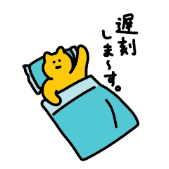 [LINEスタンプ] きいろのねこスタンプ