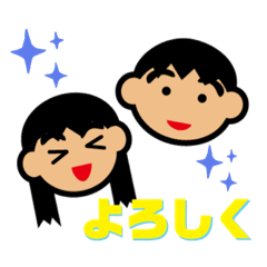 [LINEスタンプ] まつぴとれつぴ