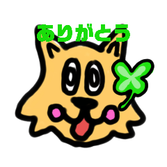 [LINEスタンプ] くましゅんワンコスタンプ