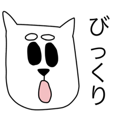 [LINEスタンプ] うちのうた（柴犬）2