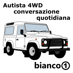 [LINEスタンプ] 4WD乗りの為のイタリア語スタンプ(white1)