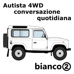 [LINEスタンプ] 4WD乗りの為のイタリア語スタンプ(white2)の画像（メイン）