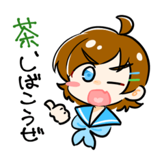 [LINEスタンプ] 夏を楽しむ会語録