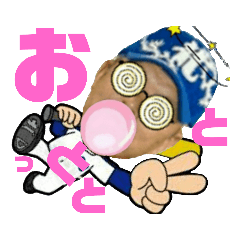 [LINEスタンプ] もんたーすD