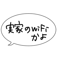 [LINEスタンプ] 気の利いた一言を、