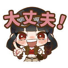 [LINEスタンプ] イルミ〜ズ