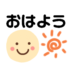 [LINEスタンプ] デカ文字で会話しよう1