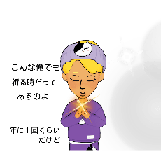 [LINEスタンプ] ボッチちゃんネル