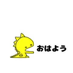 [LINEスタンプ] 恐竜挨拶