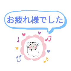 [LINEスタンプ] おばけはんつくん【ビジネス敬語】丁寧語