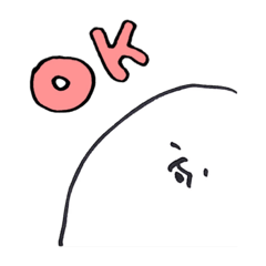 [LINEスタンプ] 8kg