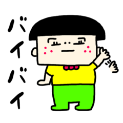 [LINEスタンプ] 日常で使える34歳のスタンプ