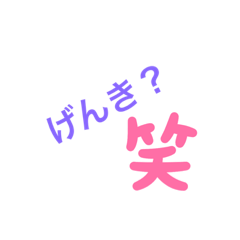 [LINEスタンプ] まいにちのあいさつ言葉