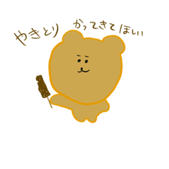 [LINEスタンプ] ぽぽやか2.5