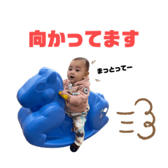 [LINEスタンプ] あーすけwithよーちゃん
