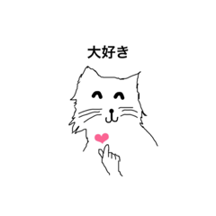 [LINEスタンプ] 猫のような可愛いキャラクターステッカー