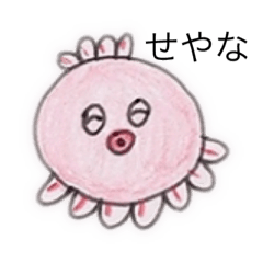 [LINEスタンプ] ゆるゆる海鮮もりあわせ