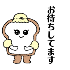 [LINEスタンプ] パンのあの子1