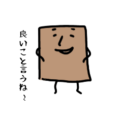 [LINEスタンプ] 会社員ツチガミさん。優しさ