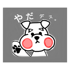 [LINEスタンプ] リロイの日常