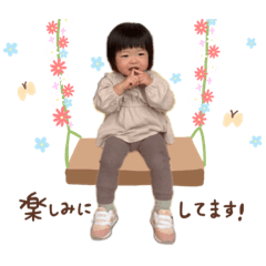 [LINEスタンプ] つっちゃん♡