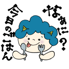 [LINEスタンプ] 子鬼スタンプ→家族、友達へ（男の子）