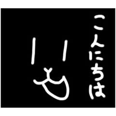 [LINEスタンプ] 黒ボックスのウサギ