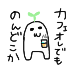 [LINEスタンプ] へろへろくん