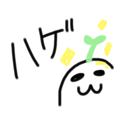 [LINEスタンプ] へろへろくん5