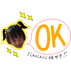 [LINEスタンプ] 愉快な3人組だよ