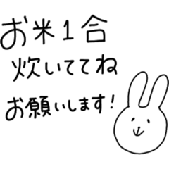 [LINEスタンプ] ママのお願い