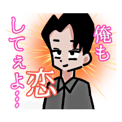 [LINEスタンプ] Familyスタンプ第二段