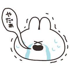 [LINEスタンプ] 限界うさちゃん その2