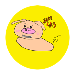 [LINEスタンプ] 奇怪動物ラ〜