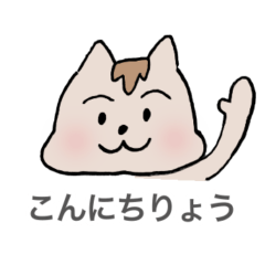 [LINEスタンプ] りょうのためのリス。